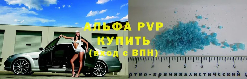 дарк нет наркотические препараты  Семилуки  A PVP VHQ 