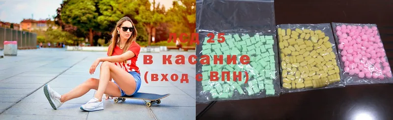 Лсд 25 экстази ecstasy  купить наркотик  Семилуки 